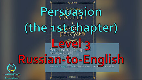 Persuasion (1st chapter): Level 3 - Russian-to-English