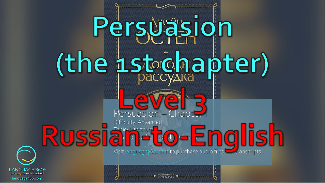 Persuasion (1st chapter): Level 3 - Russian-to-English