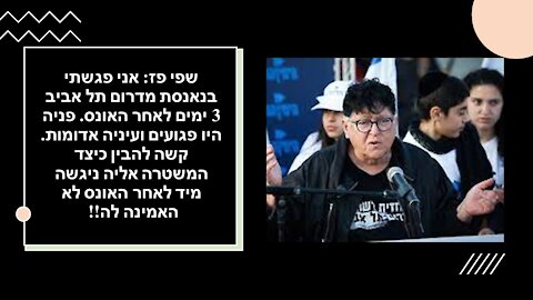 תמרור אזהרה: איבוד הזהות הלאומית בארה"ב ואירופה כקו מנחה לאיבוד הזהות היהודית בישראל