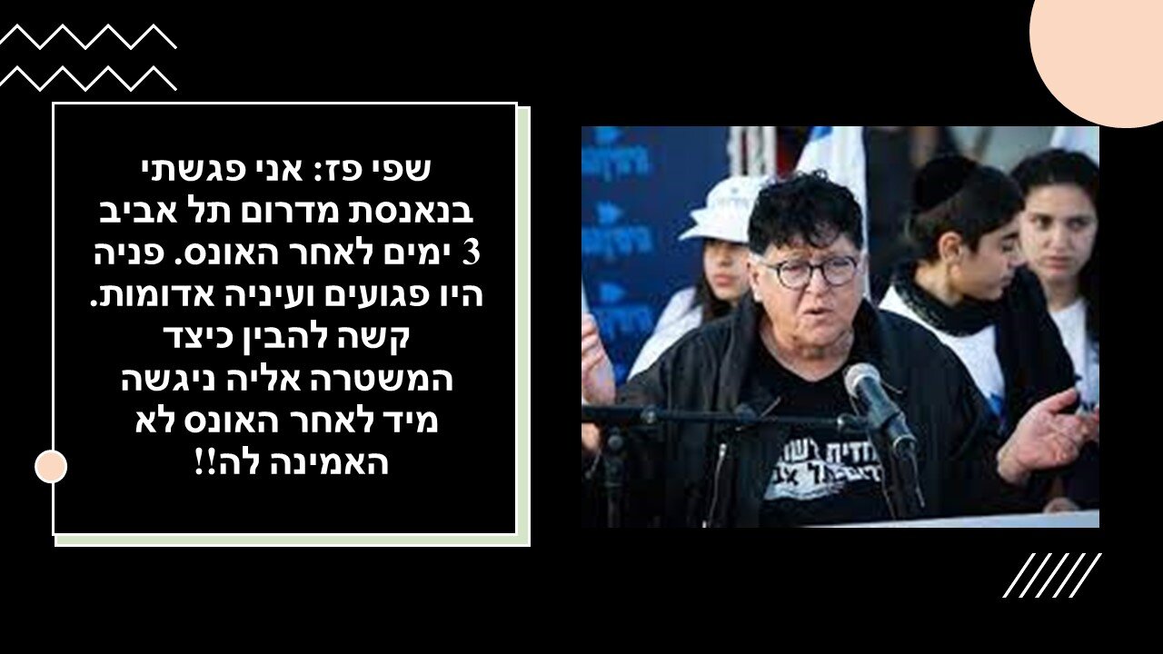 תמרור אזהרה: איבוד הזהות הלאומית בארה"ב ואירופה כקו מנחה לאיבוד הזהות היהודית בישראל