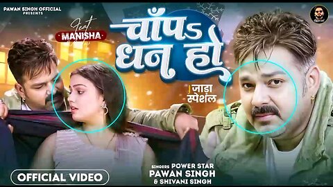 bhojpuri song