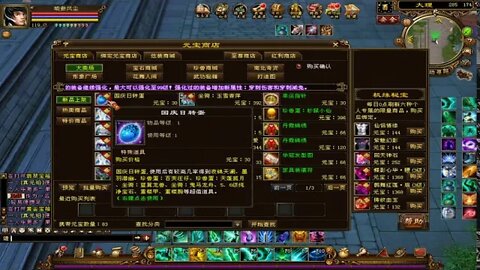 新天龍八部 online game 本周更新 国庆日转蛋 6/8/2020