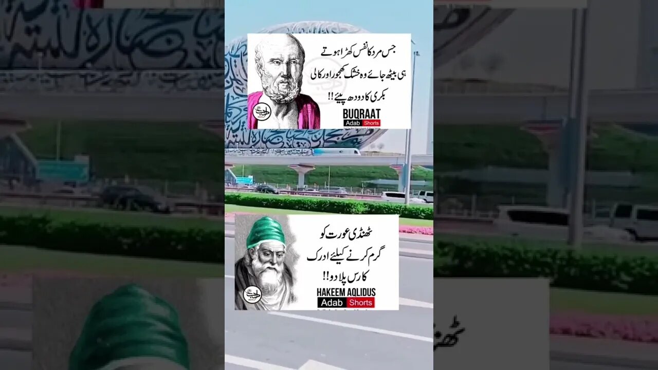 Amazing Facts l World Info Point l #shorts #trending #amazing #short #tips #shortvideo #health