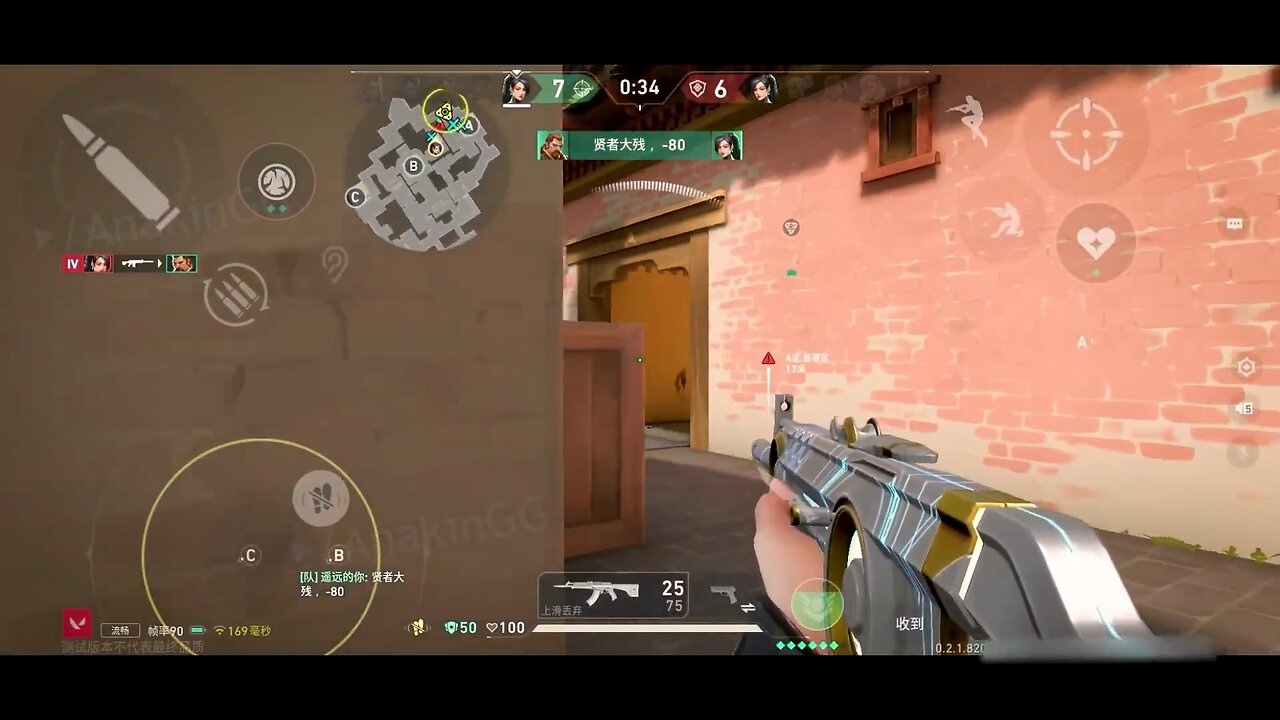 Valorant Mobile beta test gameplay #valorantmobile #valorant #gaming