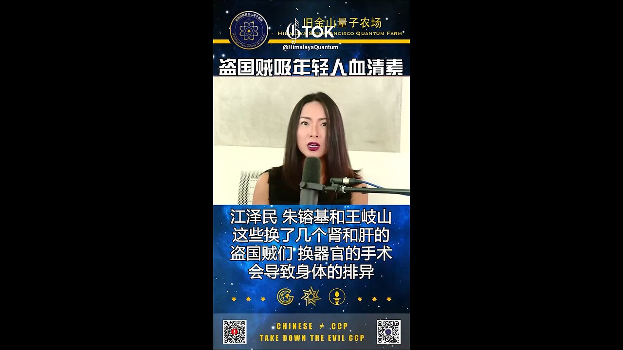 魔王们必须天天吃从年轻人身上提取的血清素
