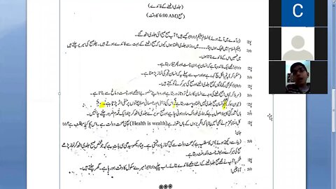 Zoom Online Urdu B Class V 07 12 2020