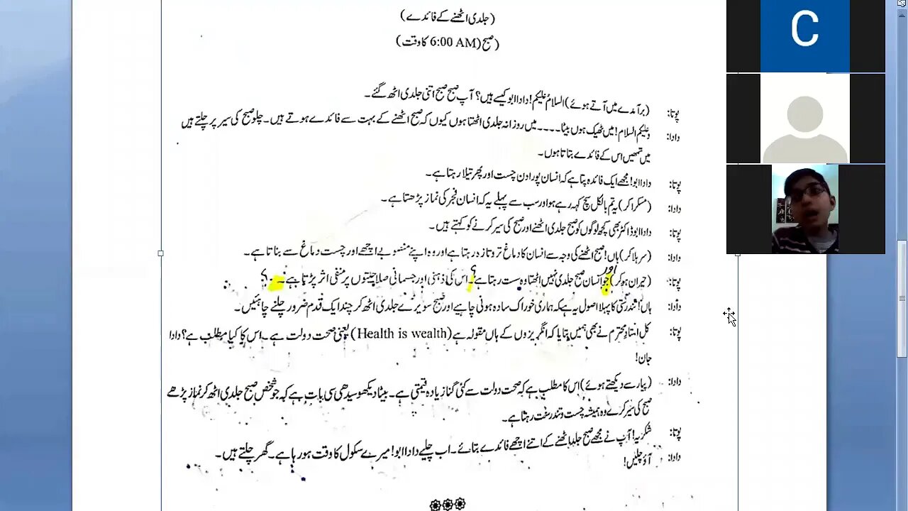 Zoom Online Urdu B Class V 07 12 2020