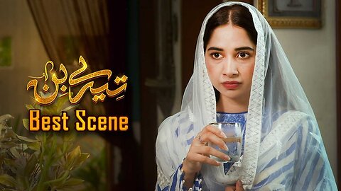 Tere Bin Episode 45 || Best Scene 03 || Yumna Zaidi - Wahaj Ali || Geo Entertainment