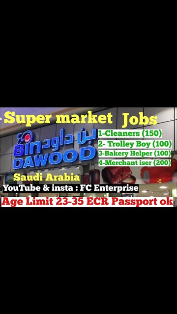 Bin dawood Super market Job #Supermarketjob #Supermarket #Bindawood #job #Shorts #vacancy