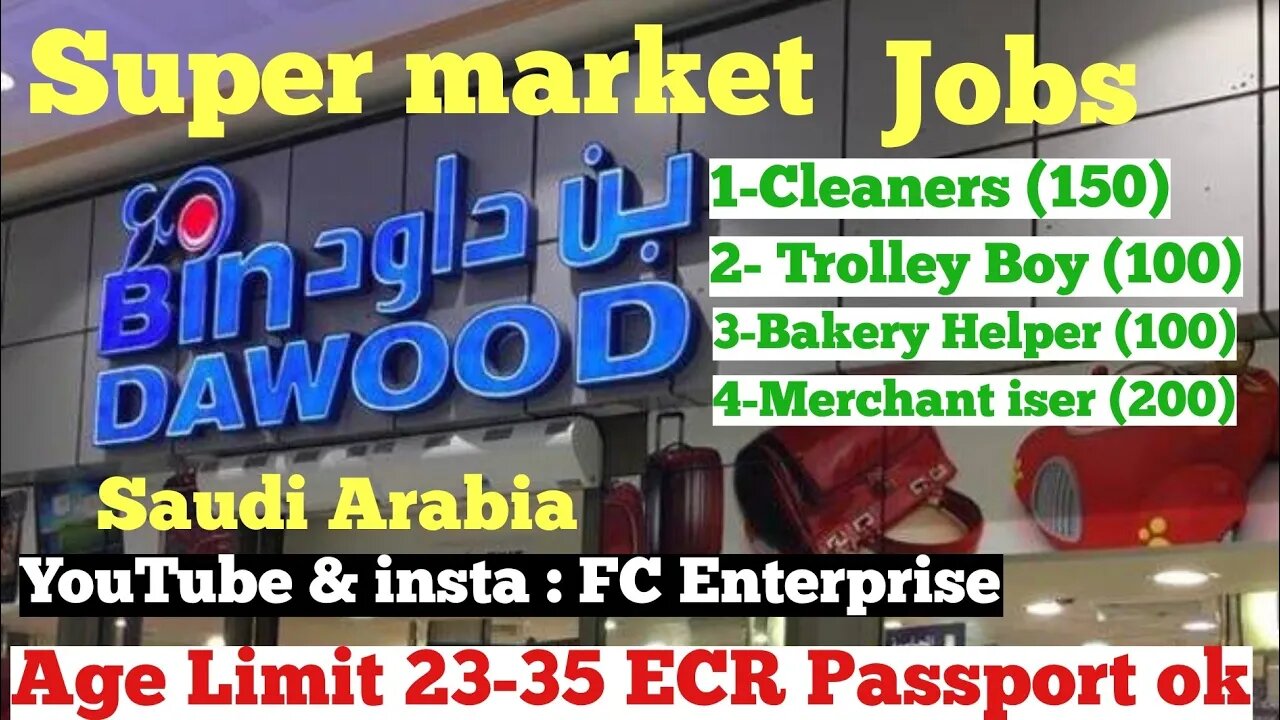 Bin dawood Super market Job #Supermarketjob #Supermarket #Bindawood #job #Shorts #vacancy