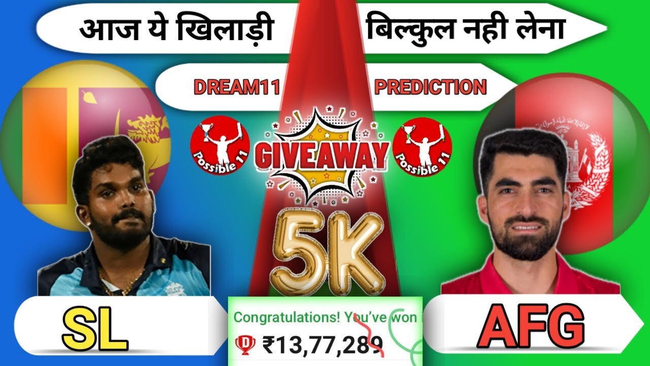 SL vs AFG 3'rd T20I Dream11 Team, SL vs AFG Dream11, SL vs AFG Dream11 Prediction 3'rd T20I Match