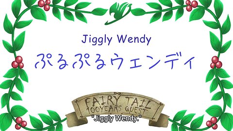 Jiglly wendy | FAIRY TAIL 100 YEARS QUEST