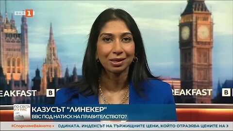 Казусът Линекер Би Би Си под натиск на правителството