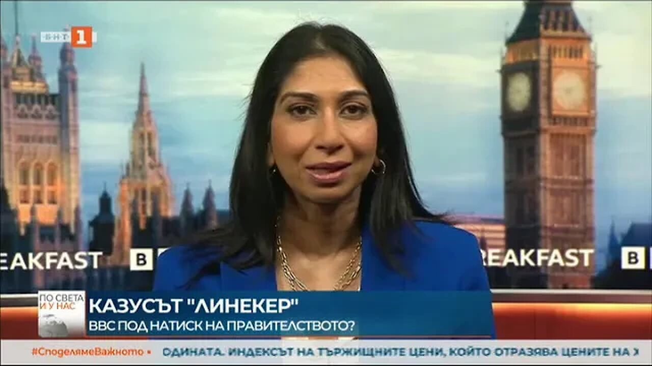 Казусът Линекер Би Би Си под натиск на правителството