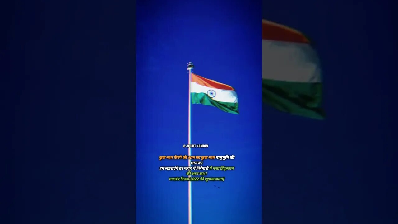 HAPPY Republic Day Status 2022 | 26 January Status 2022 | Republic Day Whatsapp Status 2022 #shorts