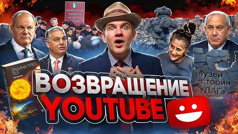 Заявы за шутки // Путин и Youtube // Майдан в Абхазии №122