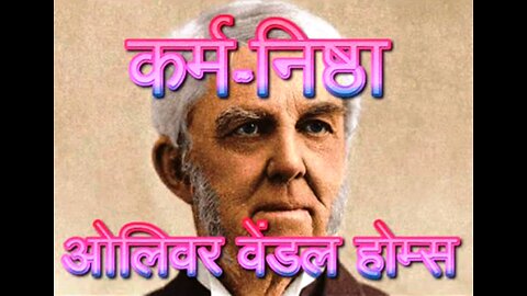 "कर्म निष्ठा" और "अपना घर" Hindi Stories