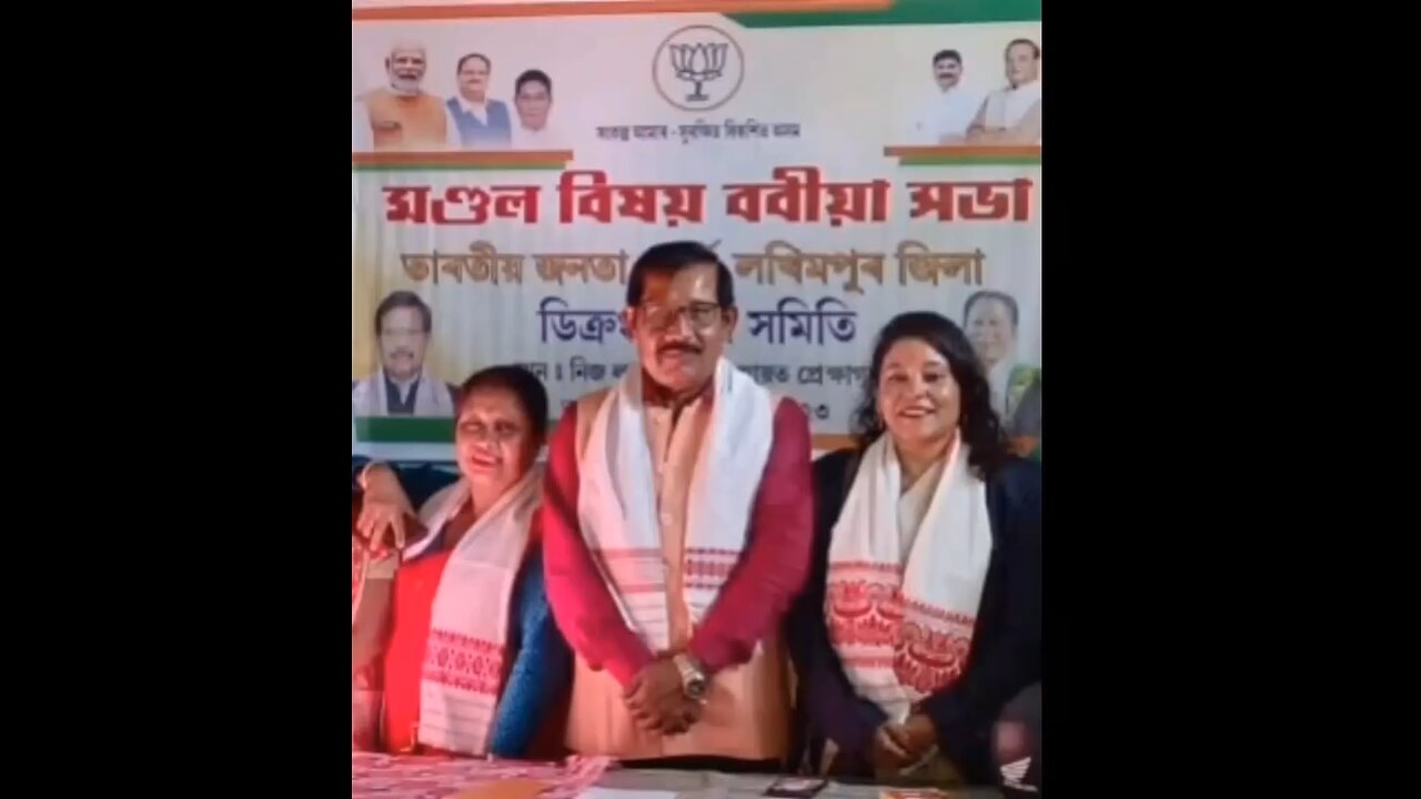 BJP