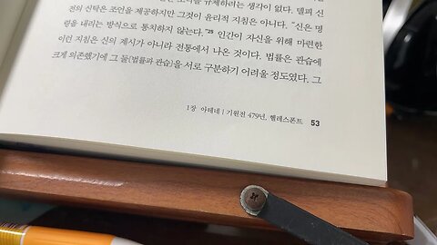 도미니언 톰홀랜드 에우코마이 트로이 아리스토파네스 아카르나이사람들 프리즘 디오니소스 소포클레스 희곡 오이디푸스 범죄 안티고네 테베의왕 드라마 왕위 산속 오렌지나무