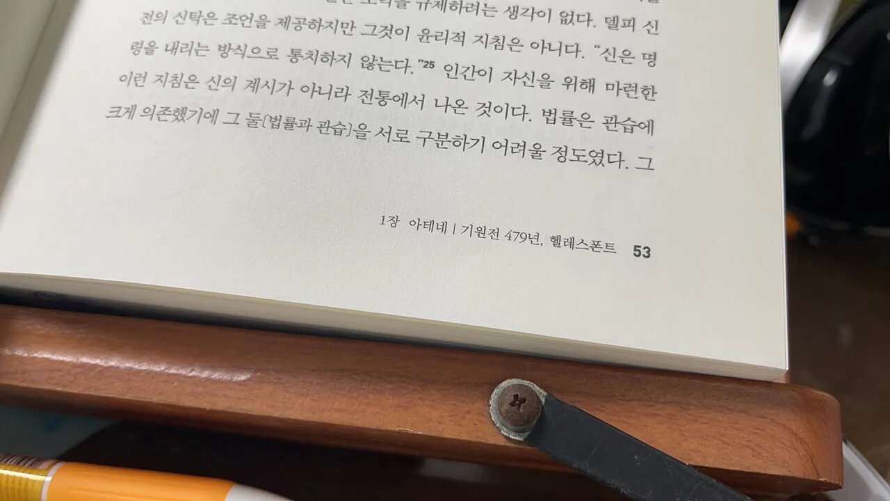 도미니언 톰홀랜드 에우코마이 트로이 아리스토파네스 아카르나이사람들 프리즘 디오니소스 소포클레스 희곡 오이디푸스 범죄 안티고네 테베의왕 드라마 왕위 산속 오렌지나무