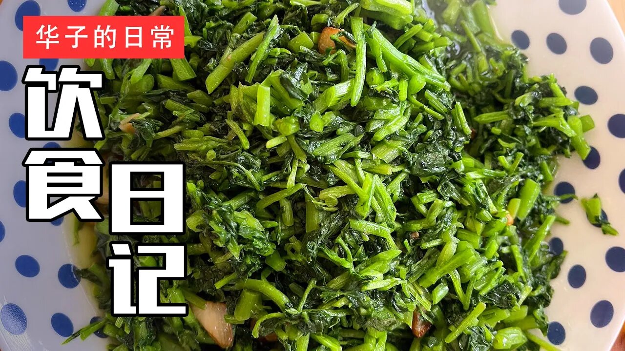 饮食日记(27) 韭菜盒子/蟹肉饺子/萝卜丸子汤 Chive Pockets/Crab Dumplings/Raddish Meatball Soup