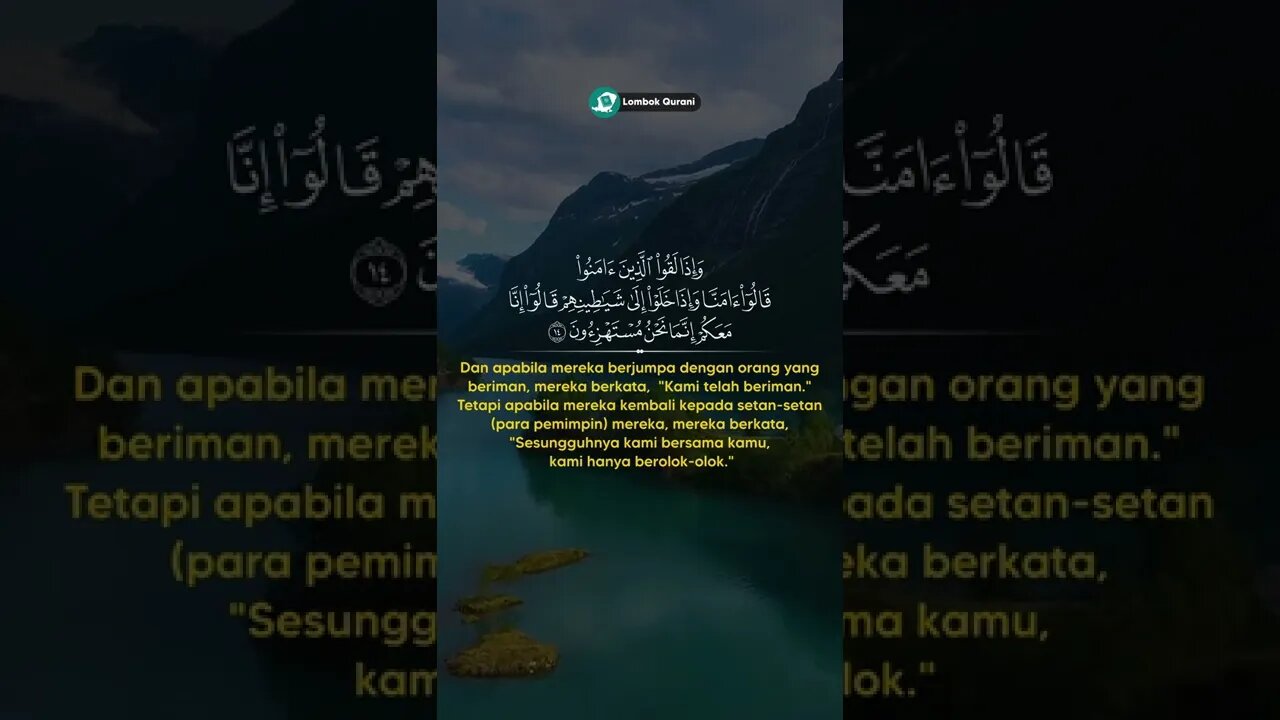 BACAAN AL QUR'AN MERDU SURAH AL BAQARAH 14-16