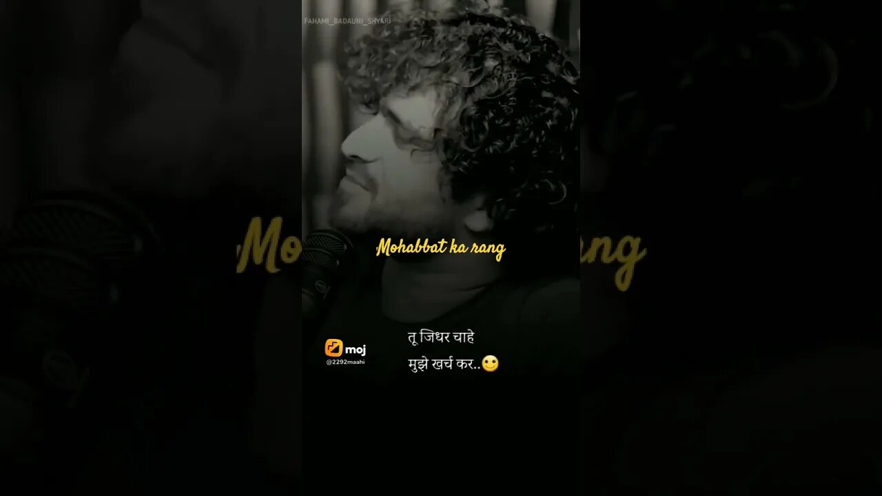 mohabbat ka rang