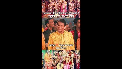 Jai Shree Ram 🚩🚩🚩🚩