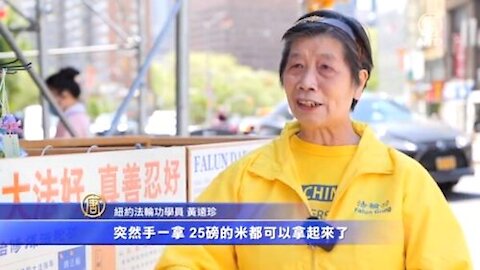 残废手臂奇迹康复 纽约八旬奶奶十年讲真相