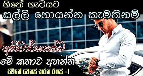 Online වලින් සල්ලි හොයන | කව්රුත් නොකියන ඇත්ත කතාව | @Binance Trading with Doctorcrypto ​