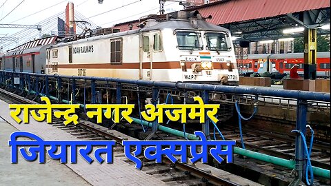 Rajendra Nagar Ajmer Ziyarat Express Patna Bihar India