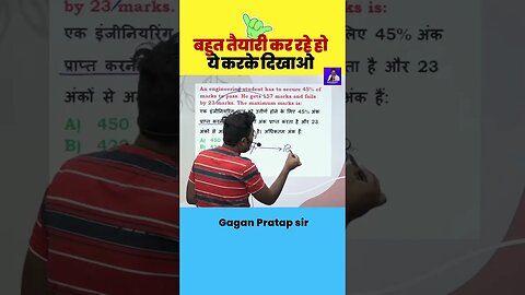 बहुत तैयारी कर रहे हो ये करके दिखाओ #shorts #viral #aadhipurush