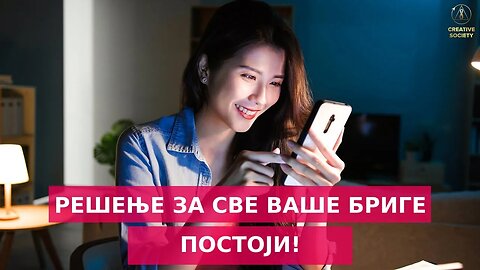Нећете више размишљати о томе како зарадити новац!Главни тренд човечанства!