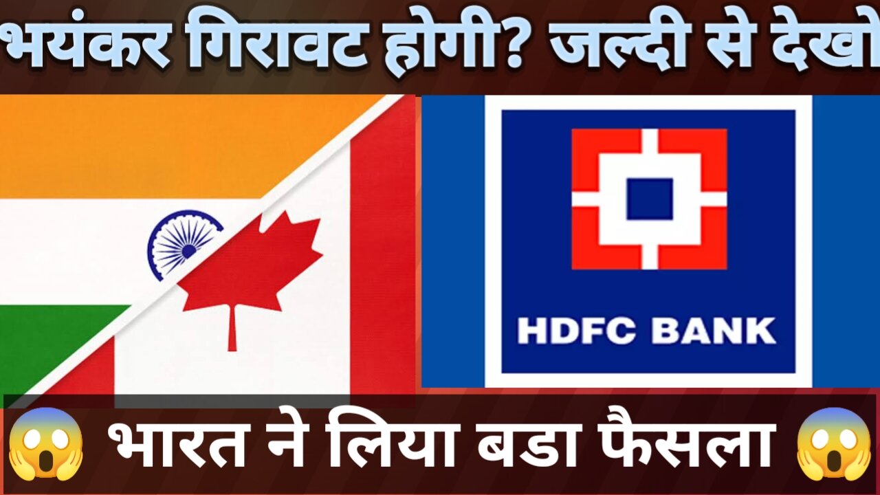 क्या स्टॉक मार्केट में होने वाली बडी गिरावट? Share market will correct?[3 Big reason]