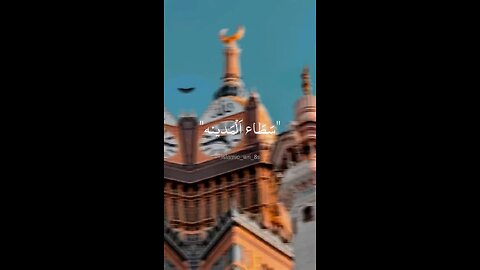 Islamic video MashaAllah beautiful video