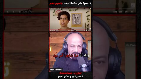إذا مصرة على هذه الأفكار إذهبي لهم
