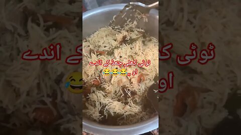 ٹوٹی کھلی چھڈ کے اندے او |funny Vedio #viral #viralvideo #famousshorts #shorts #famousshorts #viral