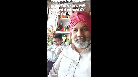 ਲੱਗੀ ਵਾਲੇ ਤਾਂ ਕਦੇ ਨਹੀਂ ਅਸਾਂ ਦੇ ਕੇ ਤੇਰੀ ਕਿਵੇਂ ਅੱਖ ਲੱਗ ਗਈ