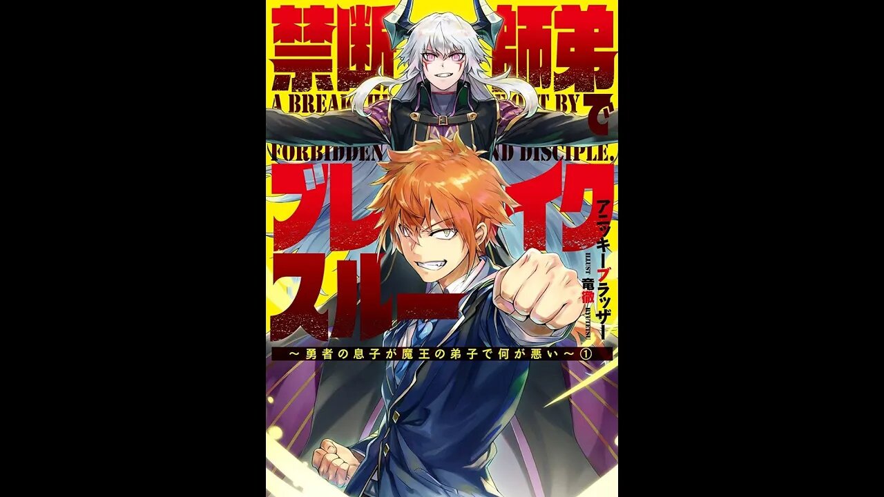 Breakthrough with the Forbidden Master Volume 4