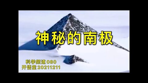 2021年12月11日