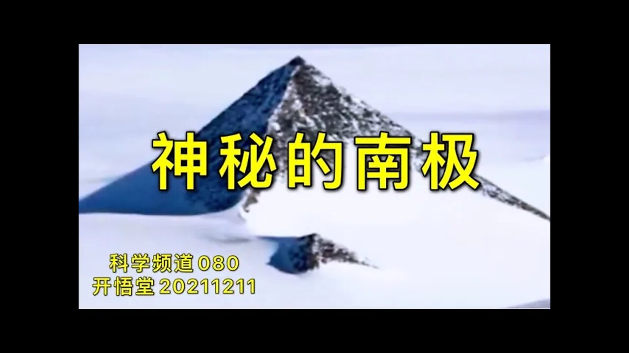 2021年12月11日