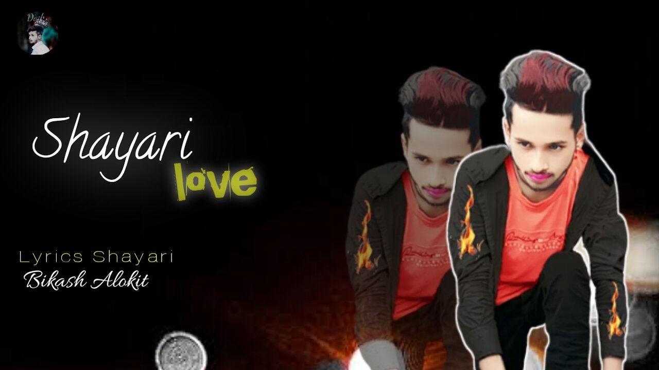 Mujhe Koi Aur Set Kar Lega 😘 | New Love Shayari | Sad Status | Sad Shayari Whatsapp | New Shayari |