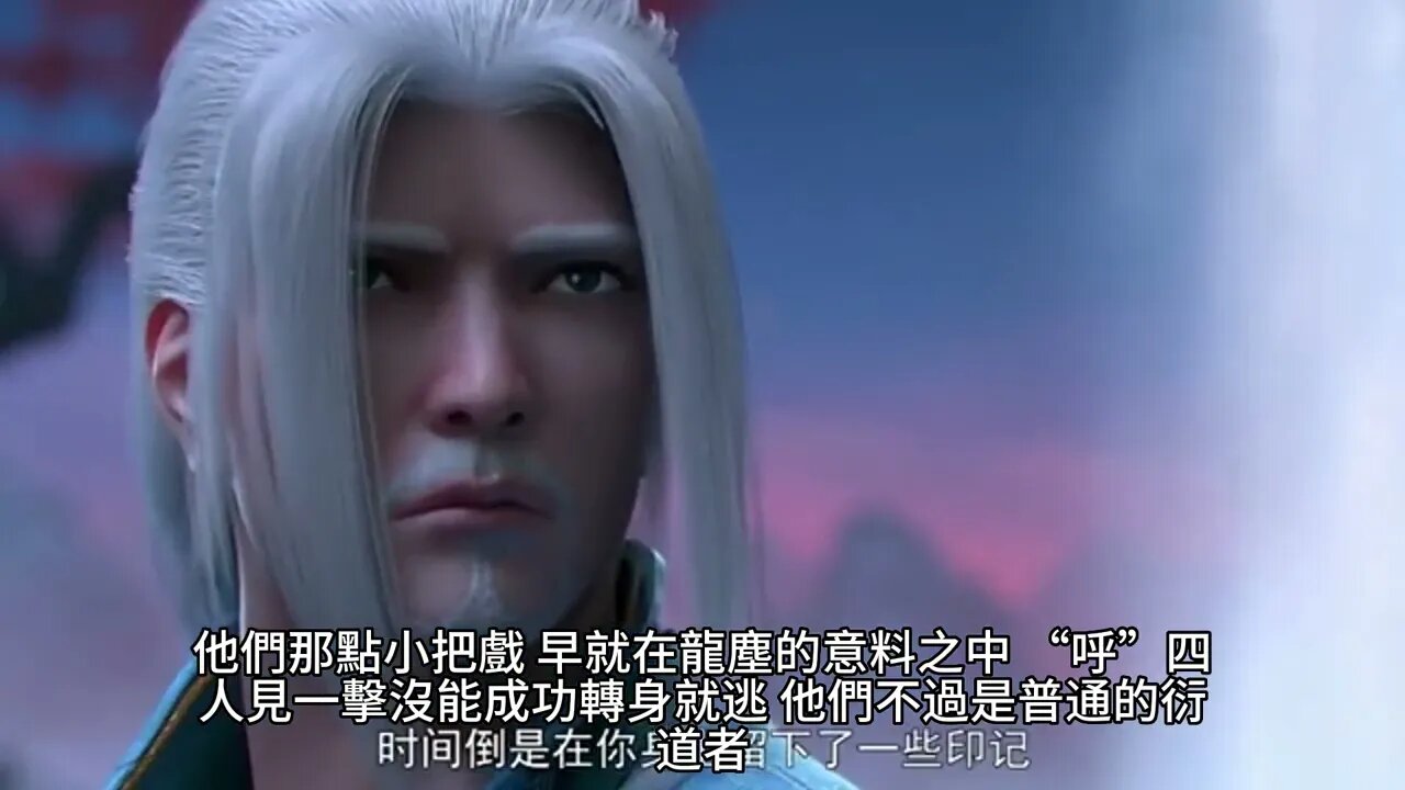 {九星霸體訣} 363~367章 有聲字幕小說