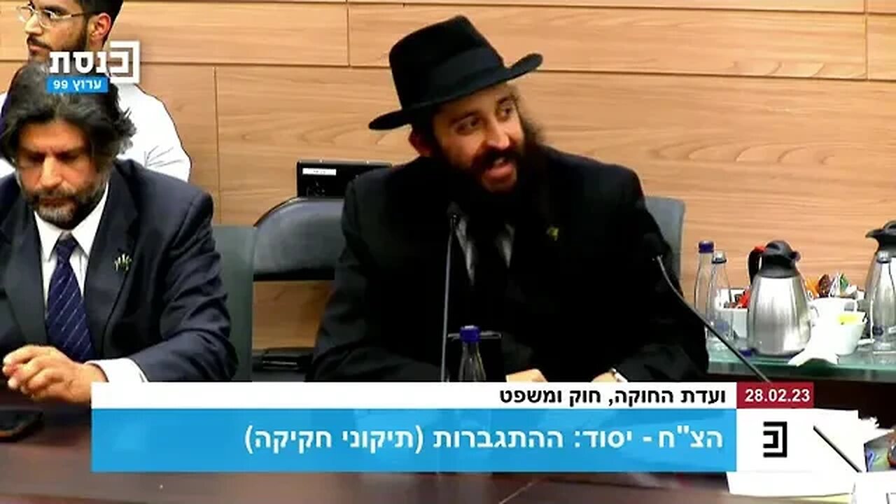 חדש! הסנהדרין בראש הענינים בישראל! עכשיו בכנסת! מה שהימין באמת עושה עם "הרפורמה!" חובה להבנת העתיד