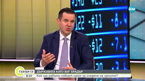 Никола Стоянов Обмисляме нова компенсация за горивата, но със социален, а не масов аспект