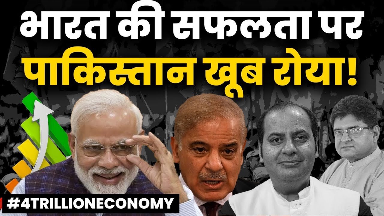 Sumit Peer on $4 Trillion Economy, Unknown Gunmen, Pak Jealousy, China & Modi Swag | Sanjay Dixit