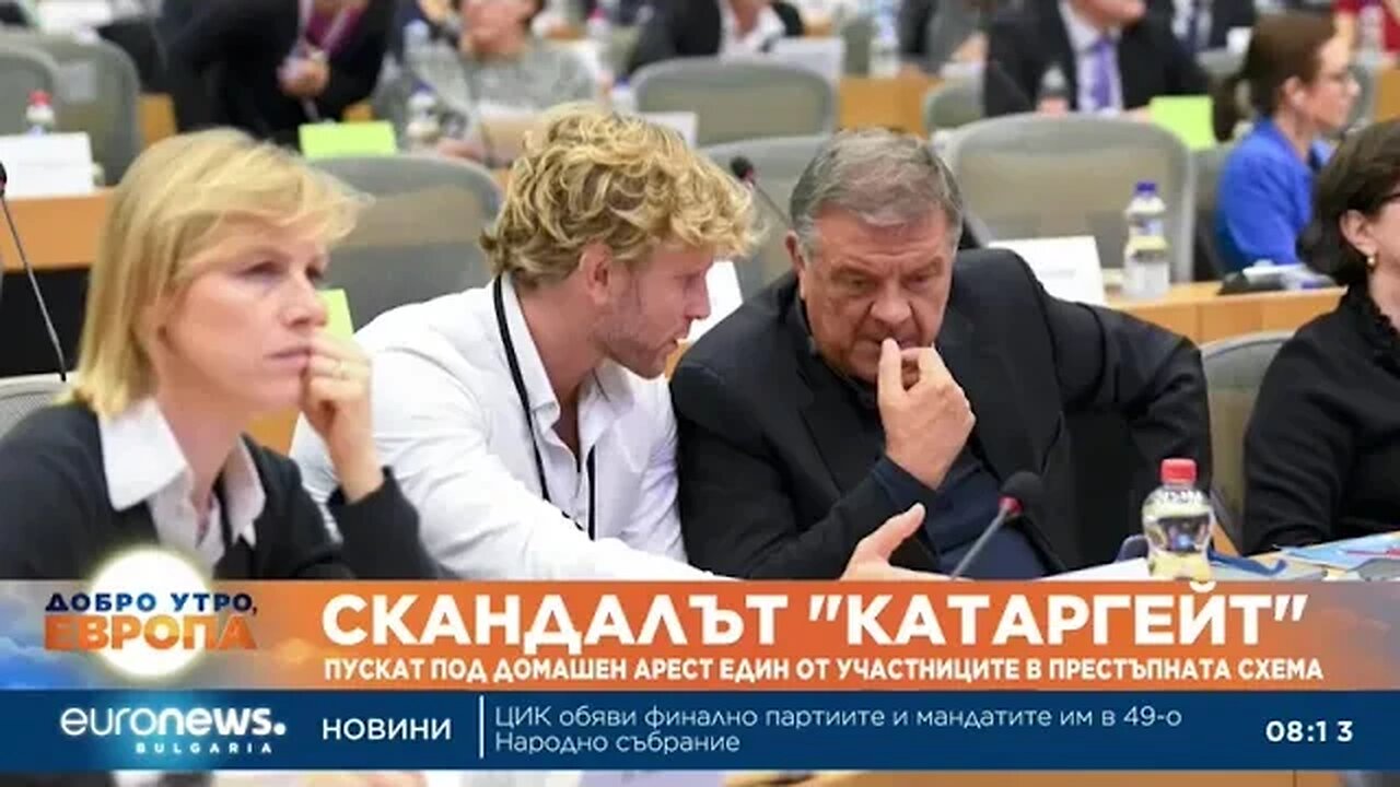 Пускат под домашен арест един от участниците в корупционния скандал Катаргейт