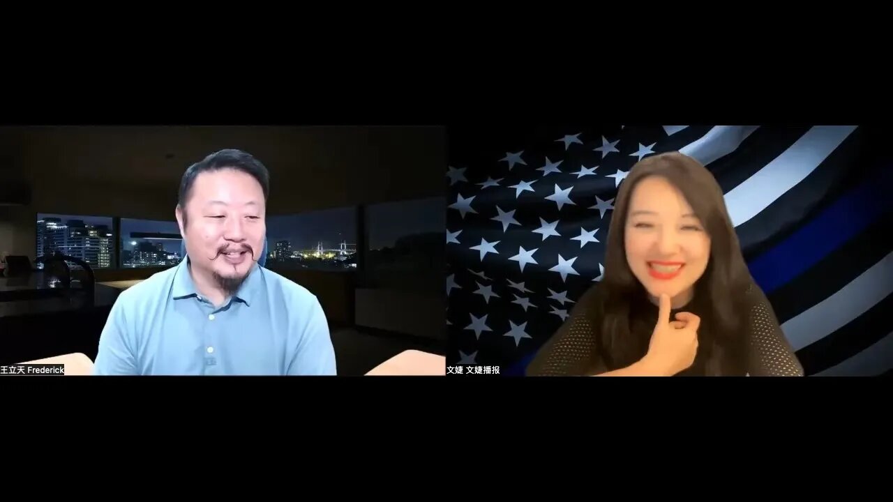 【敏感话题】跟Fred王立天聊白纸革命，台湾大选，马斯克，侃爷，法定货币和债务货币，一带一路，布雷顿森林体系后对美元的最大打击｜2022/12/3
