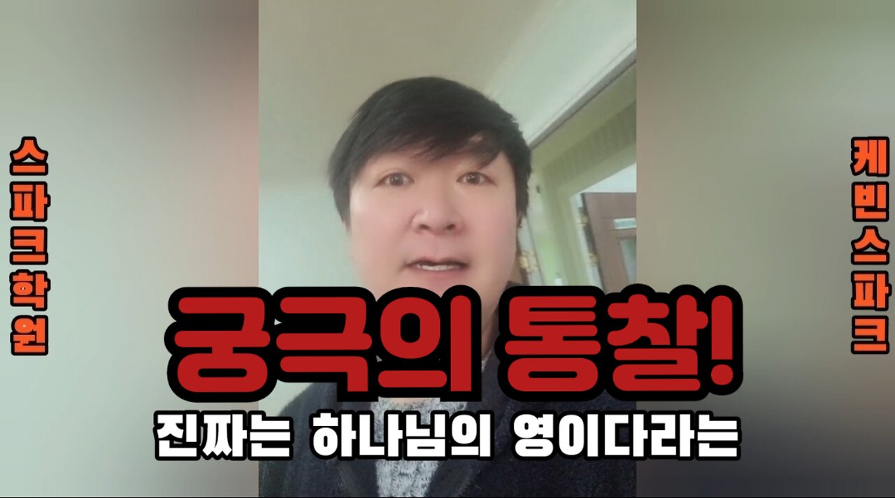 이 세상 빼기 예수님은? ㅎㅁ