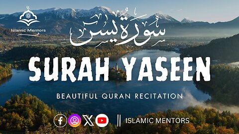 Surah Yasin (Yaseen) سورة يــس || The Heart of Holy Quran || Beautiful Recitation || Islamic Mentors